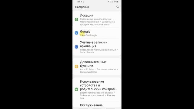 Требуется Действие с Аккаунтом Гугл Google Телефон Андроид Что Делать Как Удалить и Как Убрать 2022 смотреть онлайн
