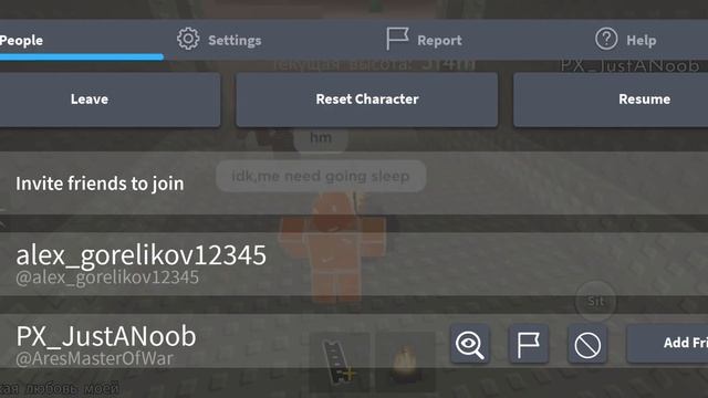 Баг в степ степ(не работает чекпоинт)/Bug step steps(doesn't work checkpoint) смотреть онлайн