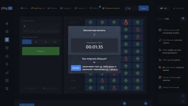 PLAY 2X. РЕЖИМ "TOWER". ЧАСТЬ 3. смотреть онлайн