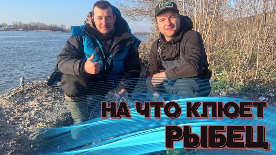 КАК СОБРАТЬ НА ТОЧКЕ РЫБЦА? ЧТО ДЛЯ ЭТОГО НУЖНО? (+и-) РЫБАЛКА И ОТДЫХ В КРУГУ ДРУЗЕЙ. РЫБАЛКА 2023 смотреть онлайн