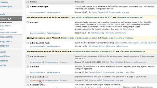 Как увеличить конверсию блога на 500 % - видео 3 смотреть онлайн