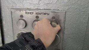 Старинный домофон СЕЗАМ в паре с КС-домофоном (г. Москва)