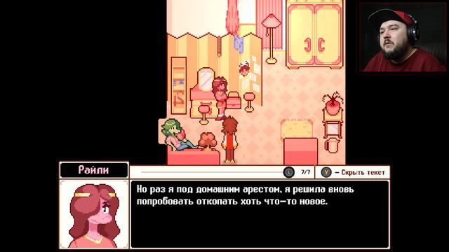 Оцени Мой Шмот Чувак! ▶ MONDEALY #3 ▶ #инди #приключение #mondealy #мондейли #андертейл #undertale смотреть онлайн