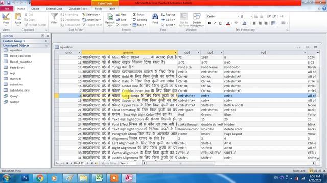 Online Exam Software Download||Quiz Software Download||MCQ Creator Software