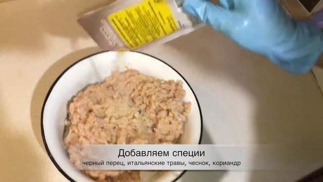 Сочные котлеты из индюшатины (мега способ) / Juicy turkey cutlets смотреть онлайн