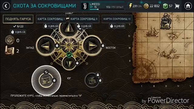 Слил аккаунт с Месси Фифа Мобайл/Fifa Mobile смотреть онлайн