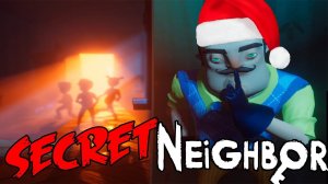 НОВОГОДНИЙ СЕКРЕТ СОСЕДА!ИГРА SECRET NEIGHBOR!ИГРАЕМ В HELLO NEIGHBOR ПО СЕТИ!ШОУ ПРИВЕТ СОСЕД