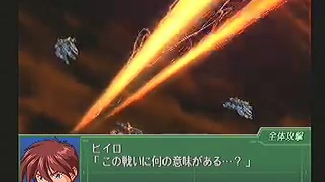 Super Robot Wars 3rd Alpha - Wing Gundam Zero Custom смотреть онлайн