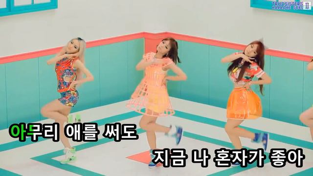 [KTV] Ladies' Code - Pretty Pretty смотреть онлайн