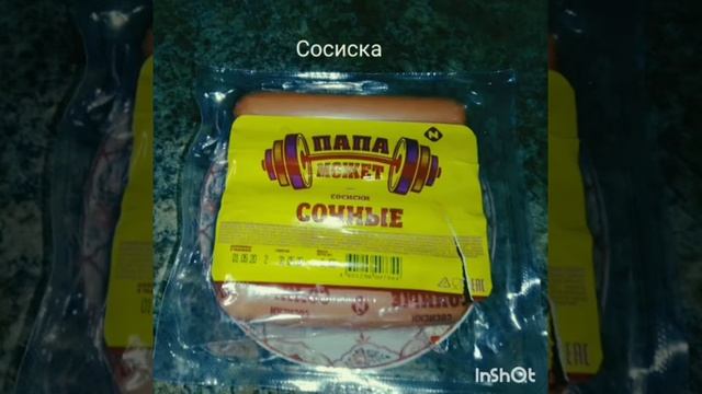 Готовим ,, Сосисочный лапшевник"! смотреть онлайн