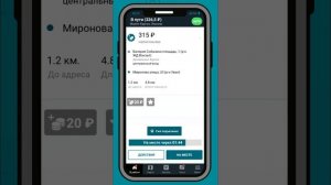 Шаг 2. Выполните заказ