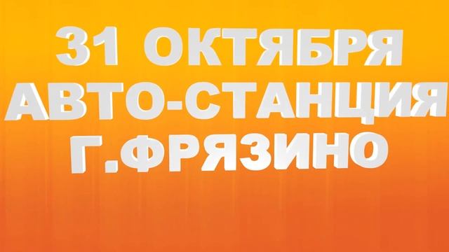 Открытия Магазина постельного белья... смотреть онлайн