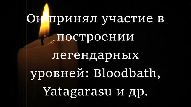 Памяти Michigan посвящается смотреть онлайн