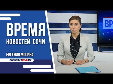 ВРЕМЯ НОВОСТЕЙ 17 12 2021 смотреть онлайн