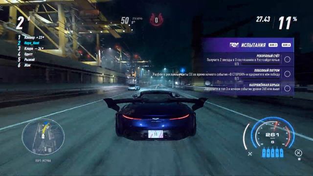 ASTON MARTIN DB11 VOLANTE - ВЫПОЛНЯЕМ 2 И 3 КОНТРАКТЫ ( ПРОХОЖДЕНИЕ - Need For Speed Heat #39 ) смотреть онлайн