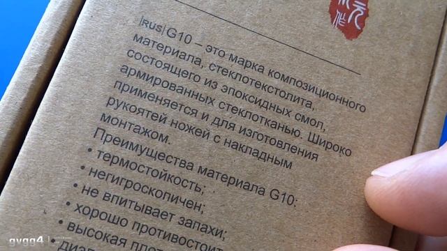 Замена Японцам? Поварской кухонный шеф нож Tuotown смотреть онлайн