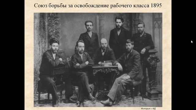 Тема 19. Российская империя при Александре III смотреть онлайн
