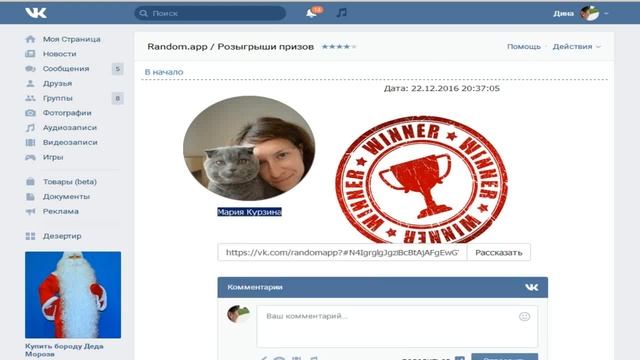 200 рублей на счет мобильного телефона 22 12 16 смотреть онлайн