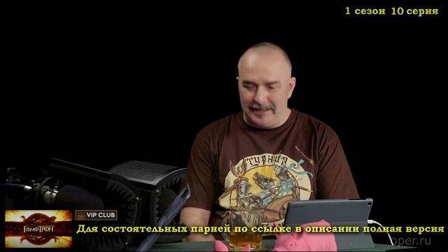 Про свечное освещение подземелий - Гомотрон смотреть онлайн