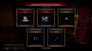 Mortal Kombat 11 Финал Крипты ! Улей Китиннов и дворец Шанг Тсунга !