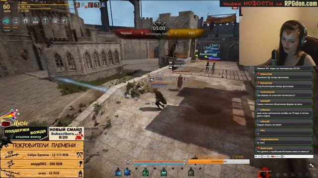 Black Desert (MMORPG - ИГРЫ ) Стрим bdo ? WOLFY !!! 20 00 Tournament IDclev / / во что поиграть ? смотреть онлайн