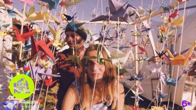 Дикая Мята 2019 / 28-29-30 июня, Тульская область, пос. Бунырево, 6+ смотреть онлайн