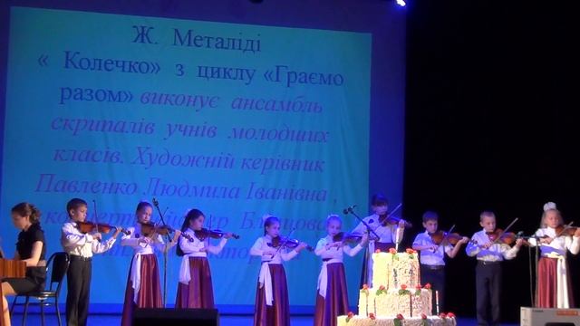 Ж.Металлиди "Колечко" смотреть онлайн