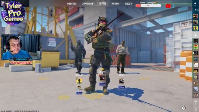 КС 2! CS 2! СТРИМ! ИГРАЮ С ДРУЗЬЯМИ И ПОДПИСЧИКАМИ! ЧЕЛЛЕНДЖИ! смотреть онлайн