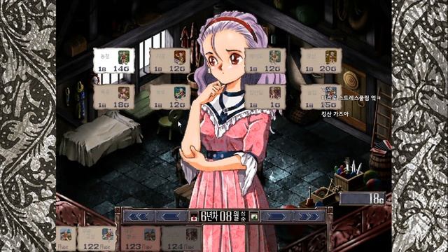 [프린세스 메이커3] 옥냥이 코믹 게임실황 3화 - 가난은 죄가 아니야 구슬아!!? (Princess Maker 3: Fairy Tales Come True) смотреть онлайн