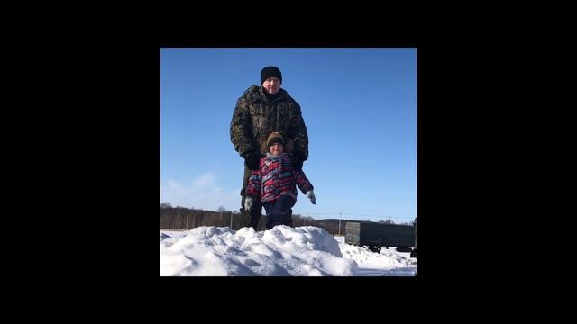 С днем отца! смотреть онлайн