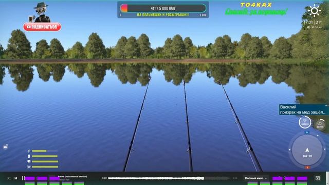 Русская Рыбалка 4 *?️НЕ ГРУСТНЫЙ ВЕЧЕР!?️ + ?ПОМОГАЕМ НОВИЧКАМ!?* смотреть онлайн