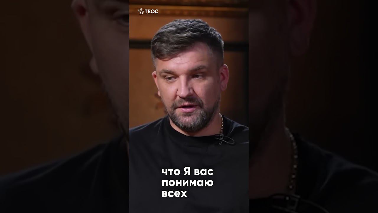 Баста: Христианство — самая передовая религия смотреть онлайн