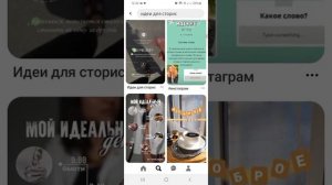 Как Скачать картинки и видио из Пинтереста в Галерею.