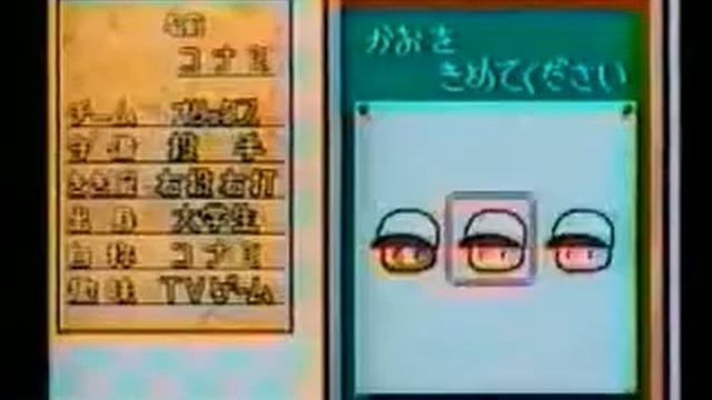 N64 Magazin Video 8/97 - Powerful Pro Baseball 4 смотреть онлайн