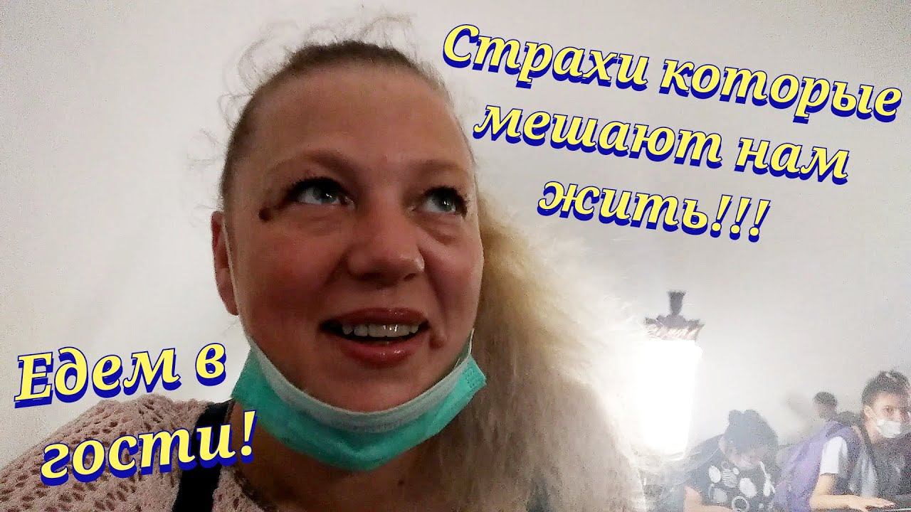 Влог / Расхламление / Сетевой маркетинг / Думай и богатей / Как считать калории смотреть онлайн