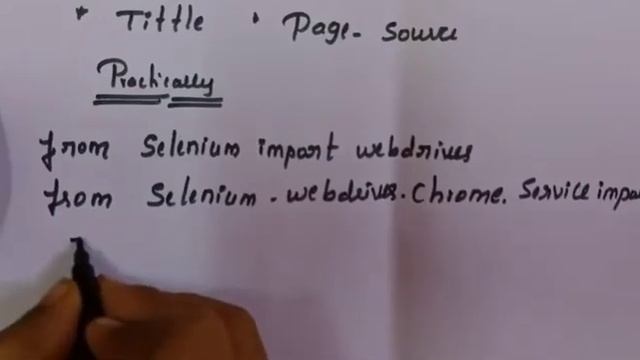 selenium python commands with example .. смотреть онлайн