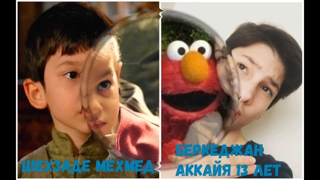 Как изменились дети Великолепный Век смотреть онлайн