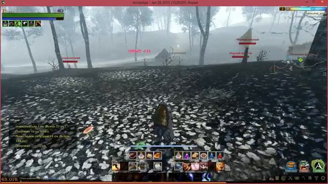 Прохождение ArcheAge. 2015 02 09 1007 06 смотреть онлайн