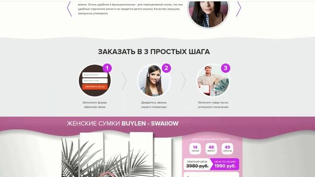 Женские сумки BUYLEN SWAIIOW. Модные Женские сумки из кожи смотреть онлайн