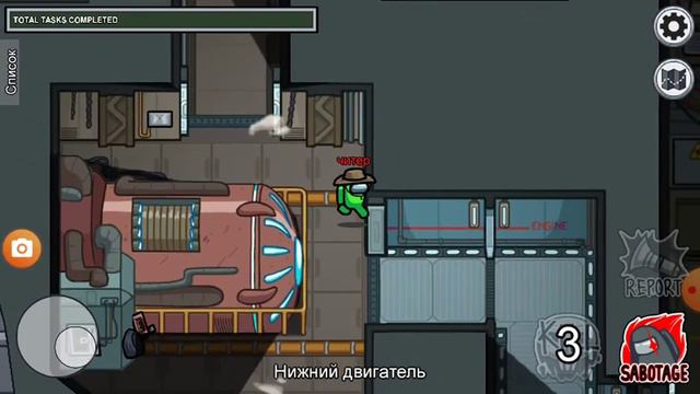 предател амонг ас смотреть онлайн