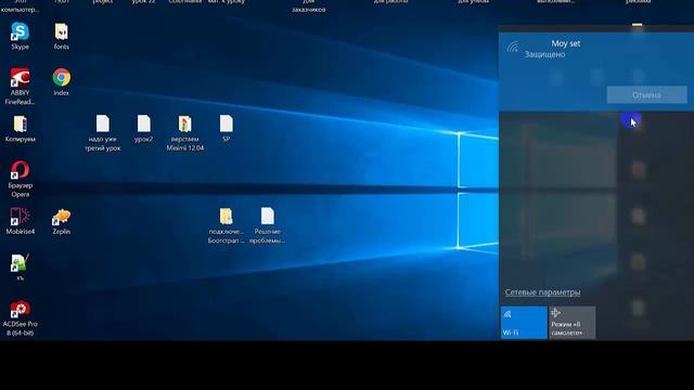 Как настроить интернет к ноутбуку через телефон смотреть онлайн