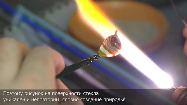 Businist изделия из стекла - Мотыльки смотреть онлайн