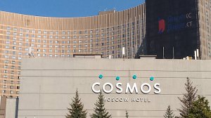 Гостиница Космос на ВДНХ 2