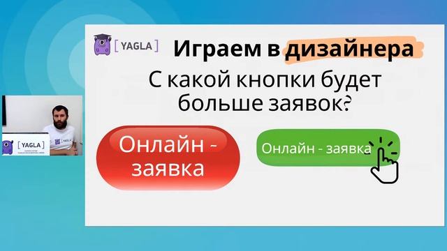 Как не меняя бюджета кратно увеличить количество заявок смотреть онлайн