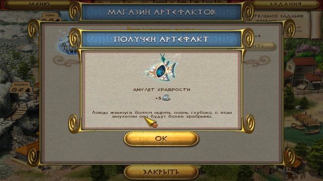 ПРАВИТЕЛЬ КОЛОСС #9. ФИНАЛ ИГРЫ!!! смотреть онлайн