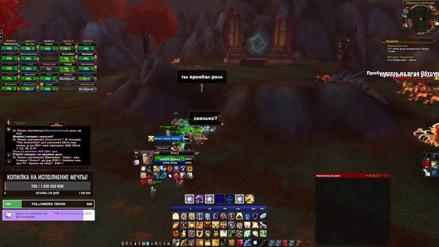 НАМ ПО ДУШЕ WOTLK I PVE - PVP ( НАБОР В ГИЛЬДИЮ) SIRUS X4 смотреть онлайн