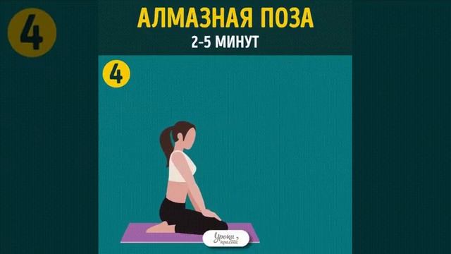 Йога для начинающих. Просто супер! смотреть онлайн