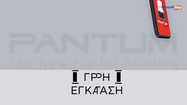 PANTUM Laser Printer MFP M6800FDW смотреть онлайн