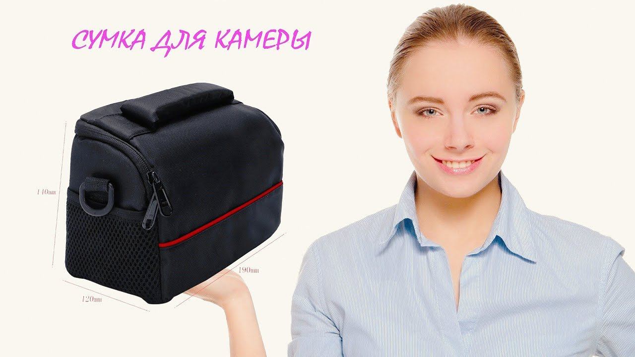 Сумка для камеры, фотоаппарата. Качество за недорого! смотреть онлайн