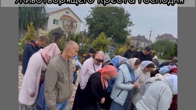 Праздник Воздвижения Животворящего Креста Господня 27.09.2022 смотреть онлайн